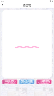 GXPAI��߽�ͼ4