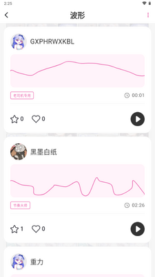 GXPAI��߽�ͼ5