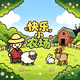 Happy Little Farm����Сũ���ֻ���v1.1.2 ���İ�