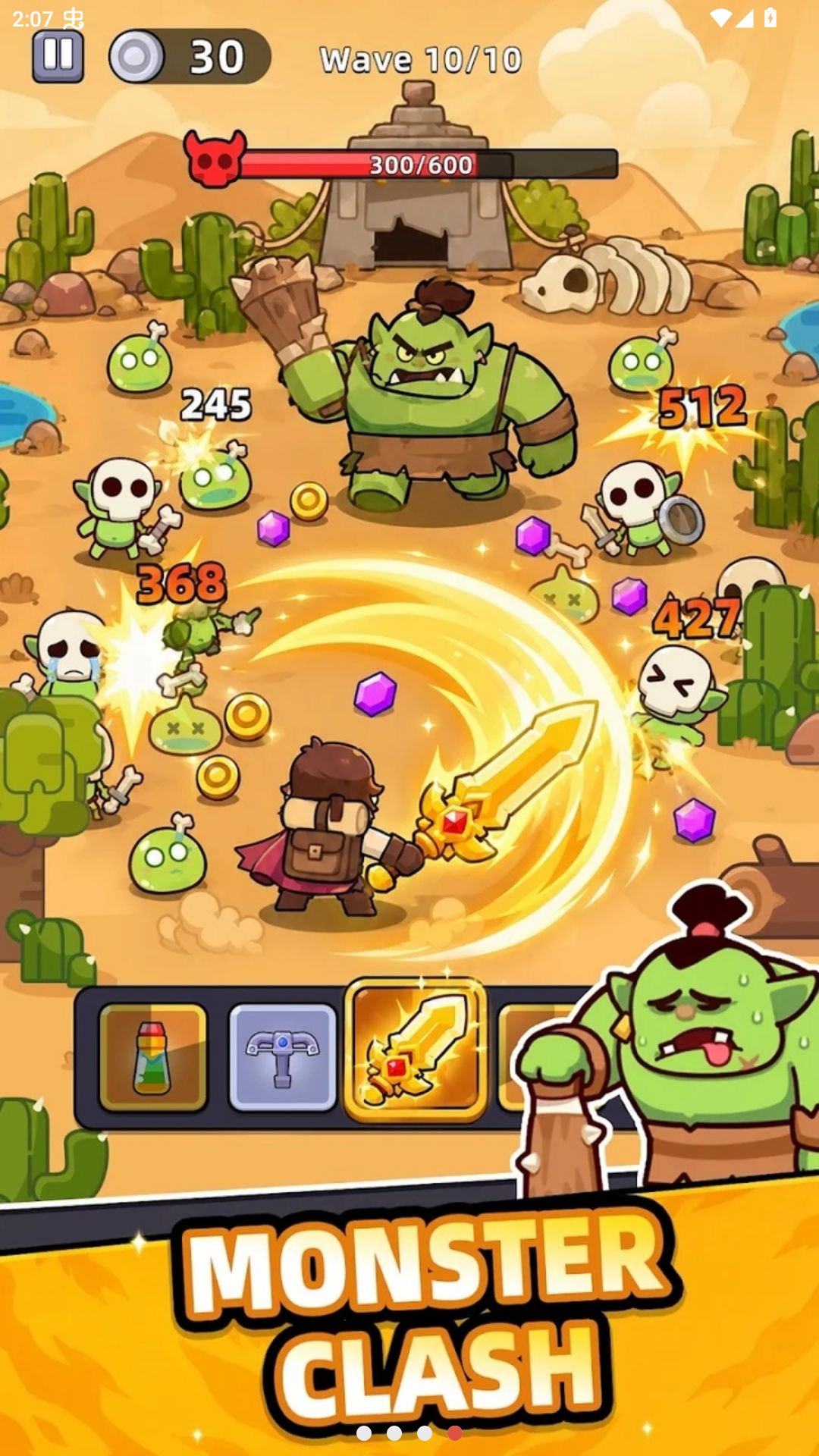 背包之星免广告版截图
