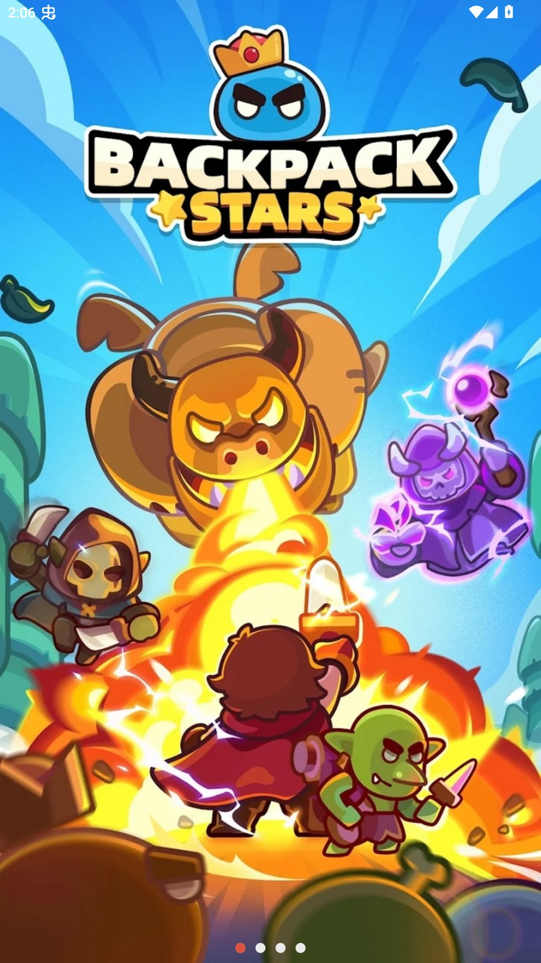背包之星免广告版截图