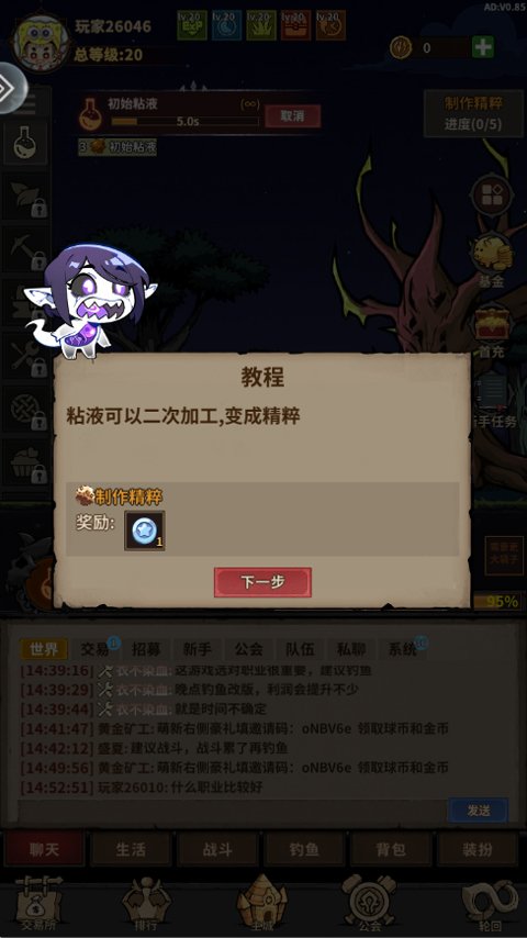 ����ͻ�����ν�ͼ
