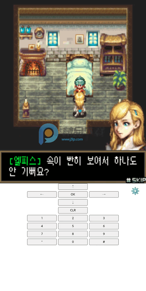 WIE模拟器安卓手机版截图