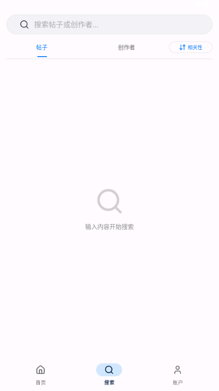 Pawchive官方正版截图