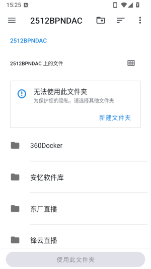 Pawchive官方正版app下载-Pawchive软件手机版客户端下载