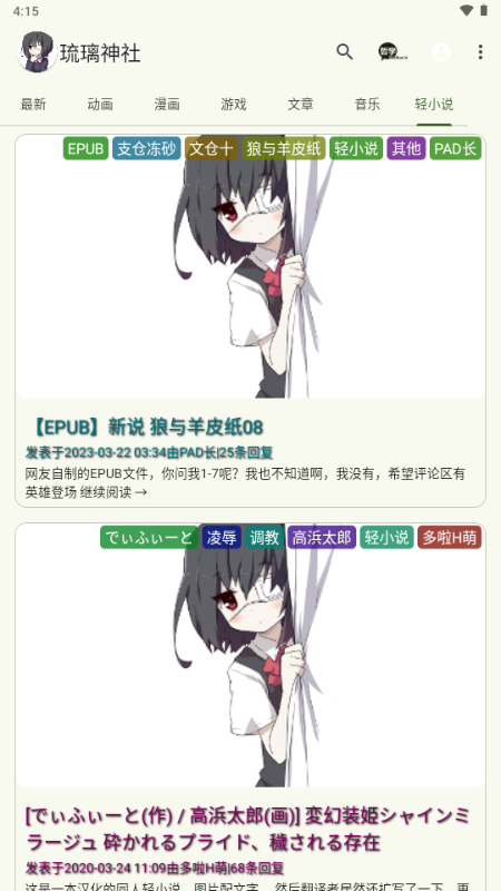 ��������app�ٷ������ͼ