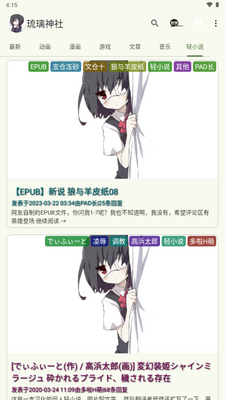 ��������app�ٷ������ͼ0