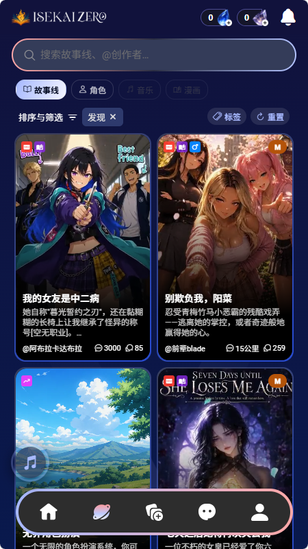 ISEKAI ZERO AI���ν�ͼ