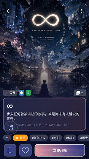 ISEKAI ZEROAI��ɫ�����������°�-ISEKAI ZERO��׿��������ֻ���v1.1.8
