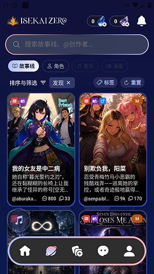 ISEKAI ZEROAI��ɫ�����������°�-ISEKAI ZERO��׿��������ֻ���v1.1.8