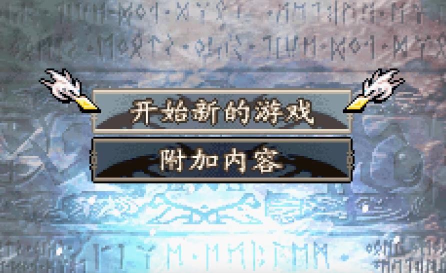 火焰纹章黑暗轮回者