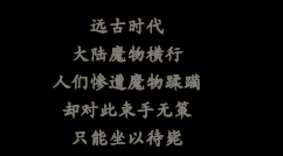 火焰纹章黑暗轮回者