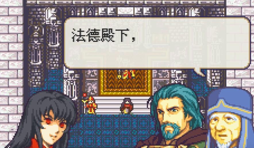 火焰纹章黑暗轮回者