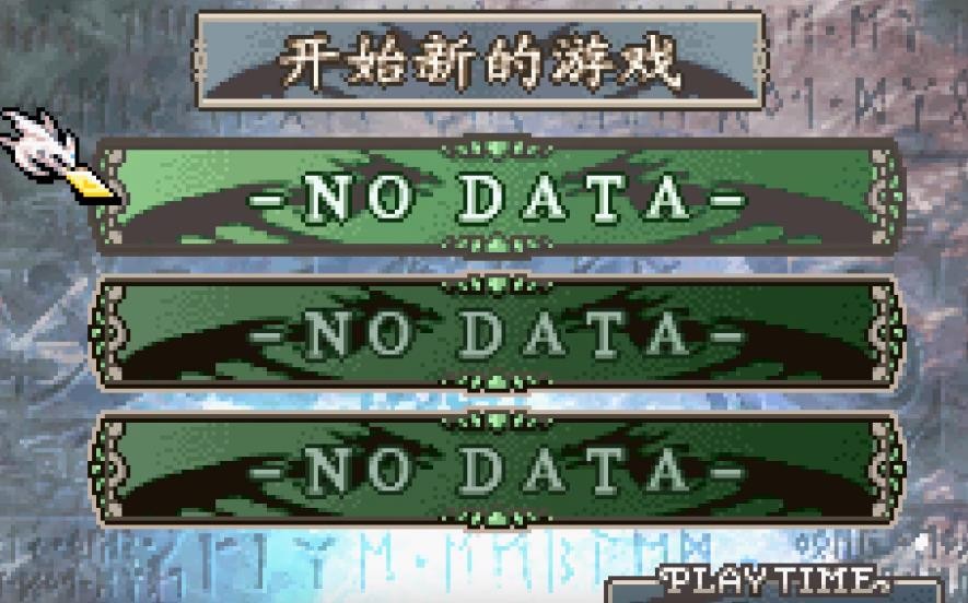 火焰纹章黑暗轮回者