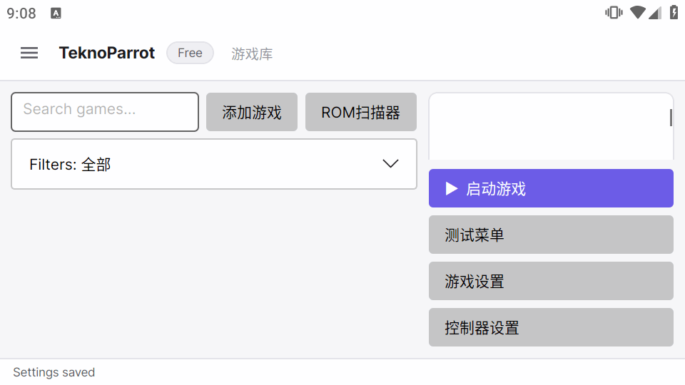 TeknoParrot鹦鹉街机模拟器安卓版截图