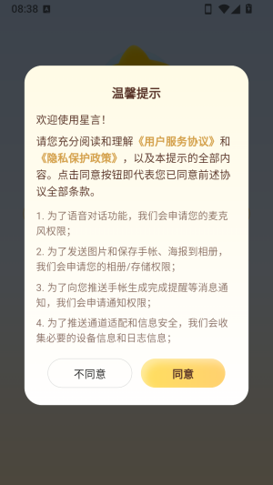 ����ai������ٷ���app����-�����������°���Ѱ�����