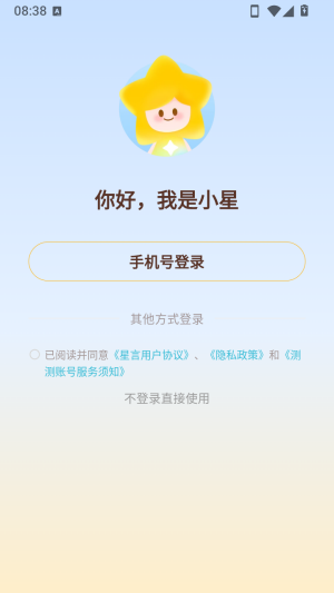 ����ai������ٷ���app����-�����������°���Ѱ�����