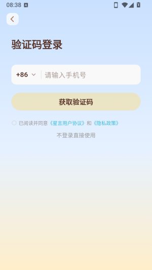 ����ai������ٷ���app����-�����������°���Ѱ�����