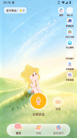 ����ai������ٷ���app����-�����������°���Ѱ�����