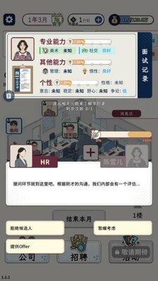 HRģ����(taptap���԰�)��ͼ0