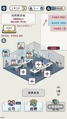 HRģ����(taptap���԰�)��ͼ2