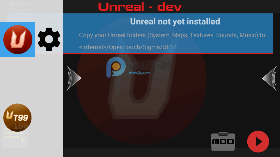 Sigma Touch启动器截图