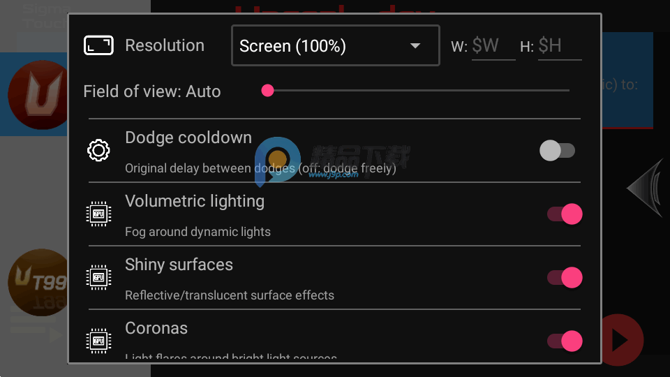 Sigma Touch启动器截图