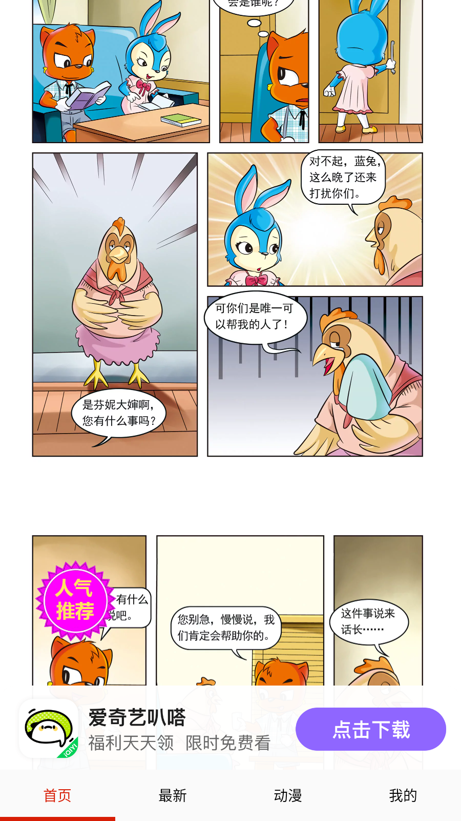 ������������Ķ�app��׿�ͻ����������-���������������°�ٷ���������