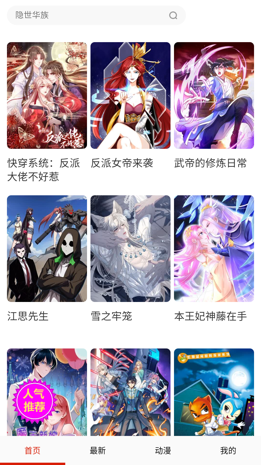 ������������Ķ�app��׿�ͻ����������-���������������°�ٷ���������