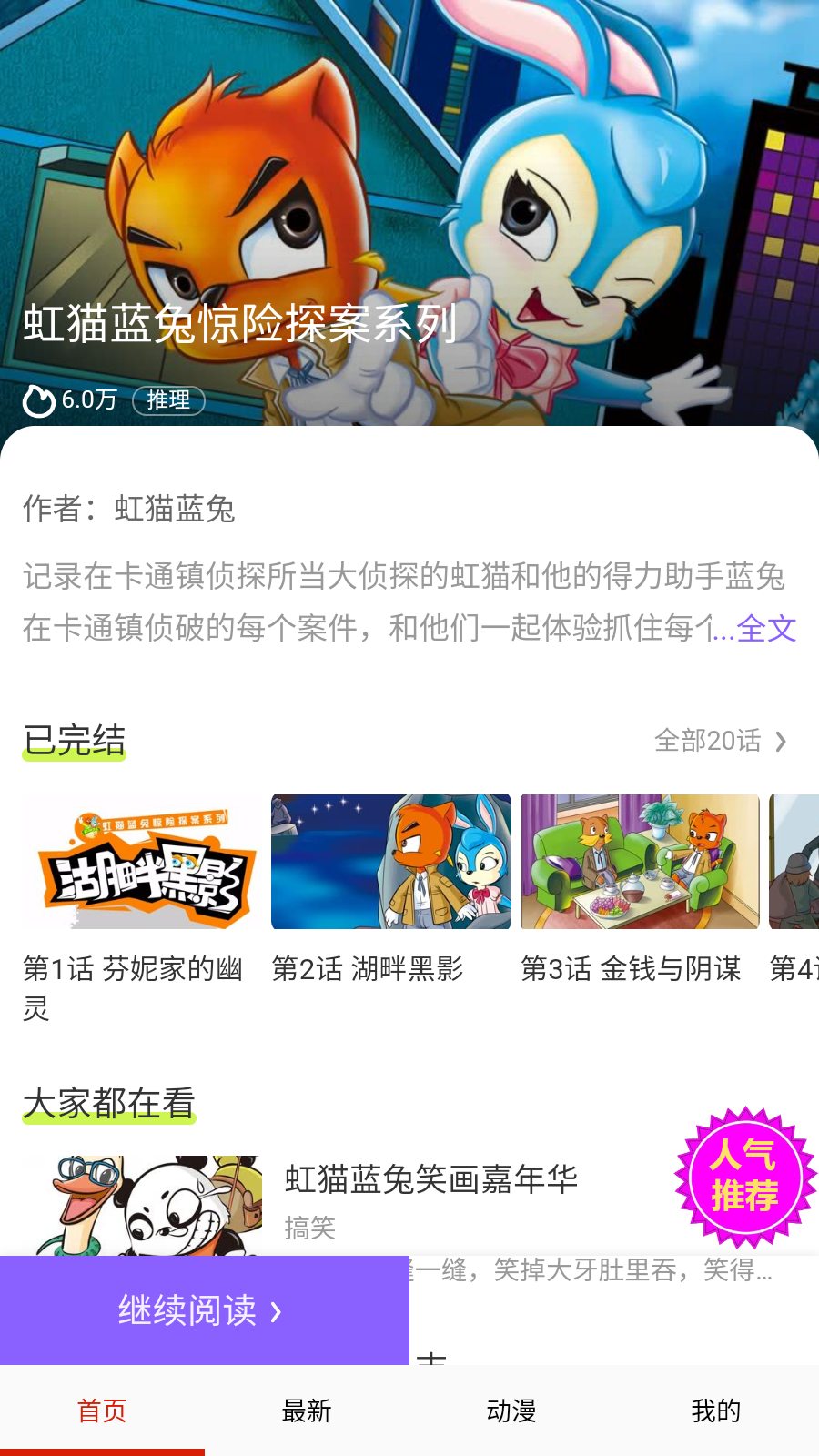 ������������Ķ�app��׿�ͻ����������-���������������°�ٷ���������