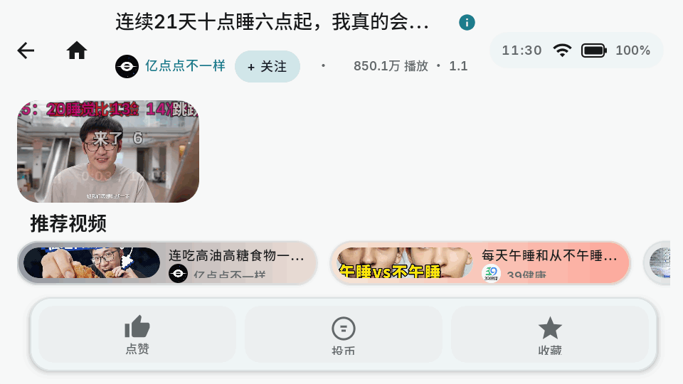BiliOne��������ƽ����ͼ