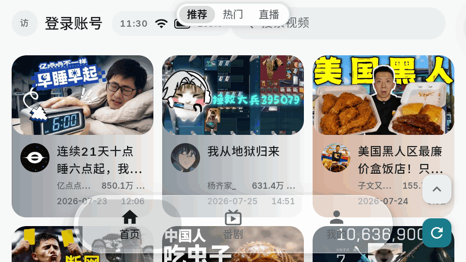 BiliOne��������ƽ����ͼ