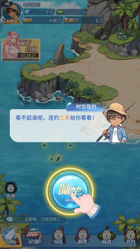 ���紹��֮�����ιٷ����ͼ