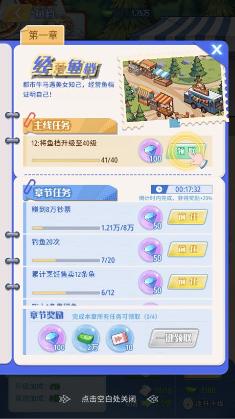 ���紹��֮�����ιٷ����ͼ