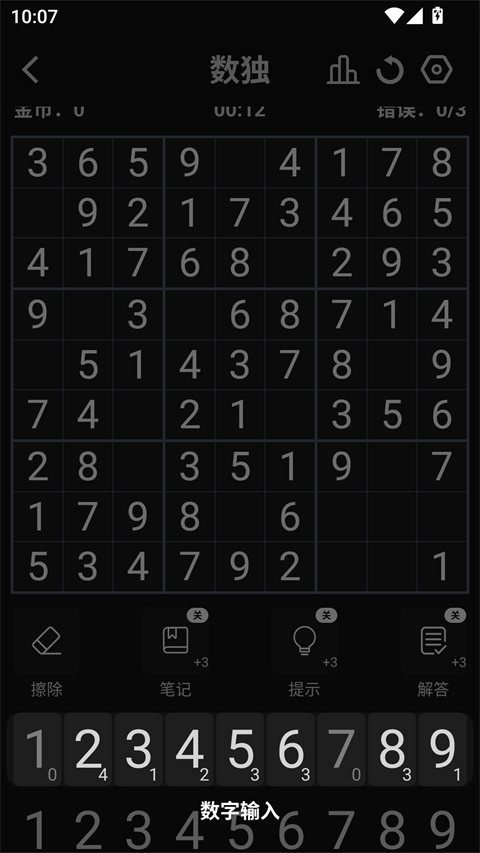 ������Ϸ�ϼ��ٷ������ͼ
