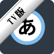 AnimekoTV���Ӱ�