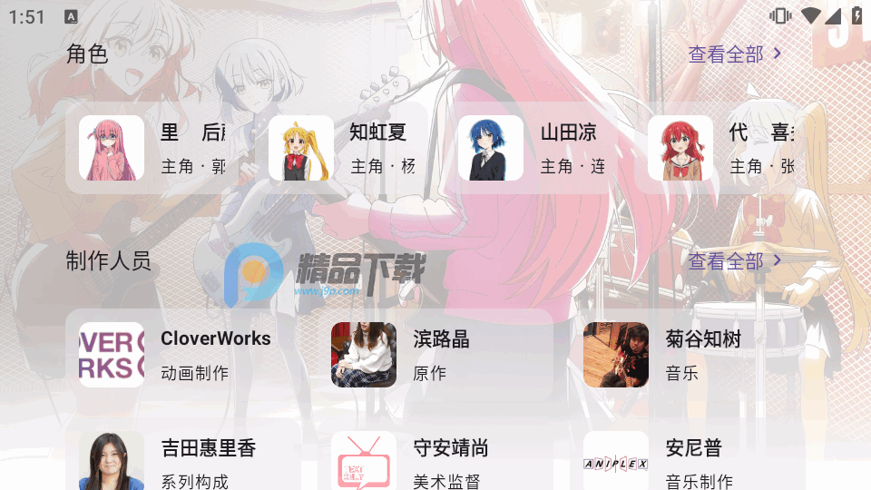 AnimekoTV���Ӱ��ͼ