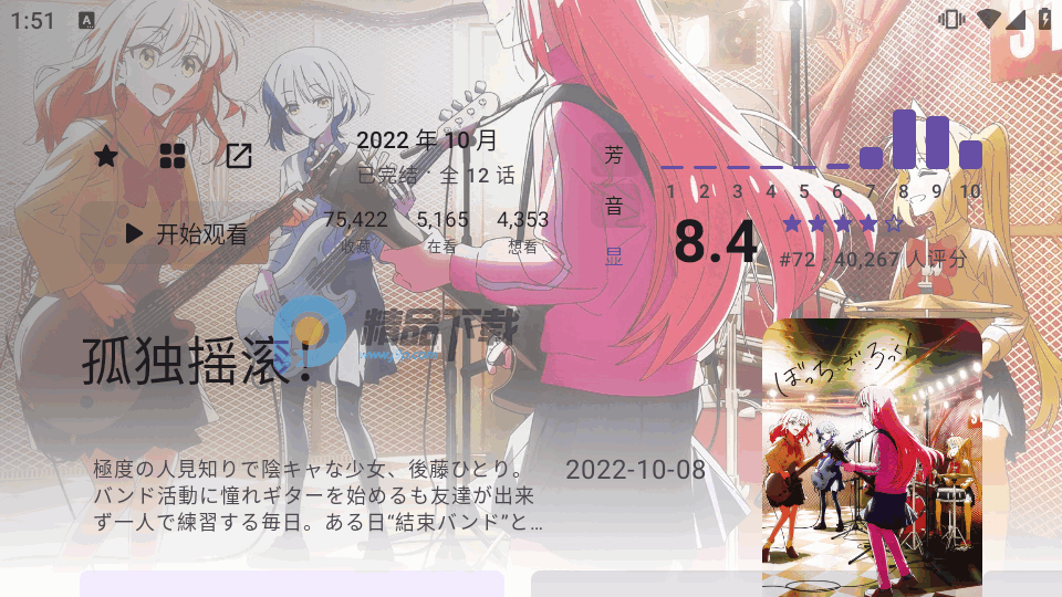 AnimekoTV���Ӱ��ͼ