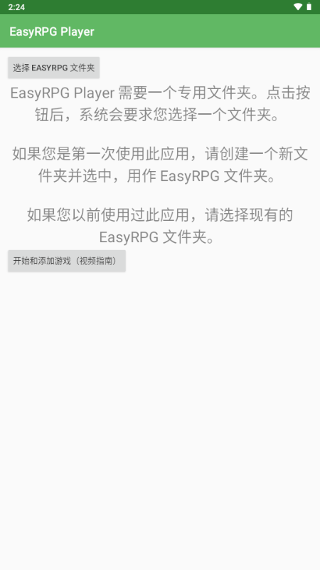 easyrpgģ������ͼ