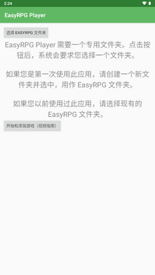 easyrpgģ������ͼ3