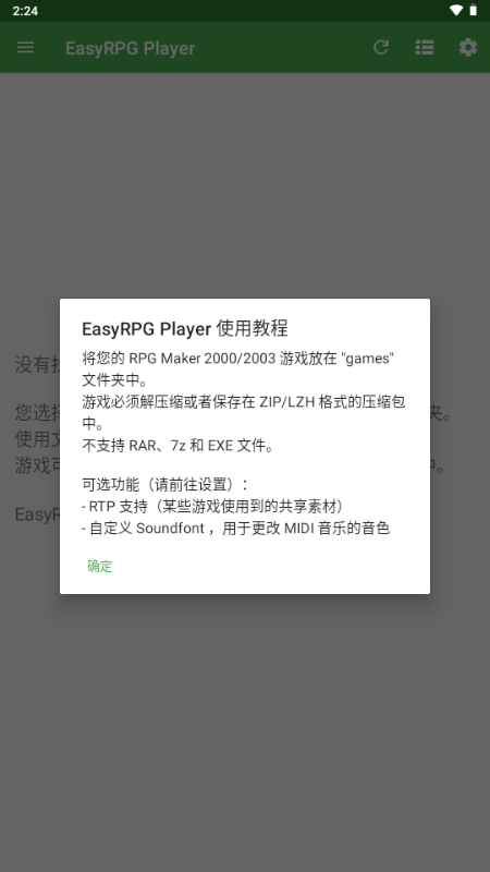 easyrpgģ������ͼ