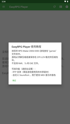easyrpgģ������ͼ2