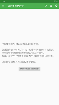 easyrpgģ������ͼ1