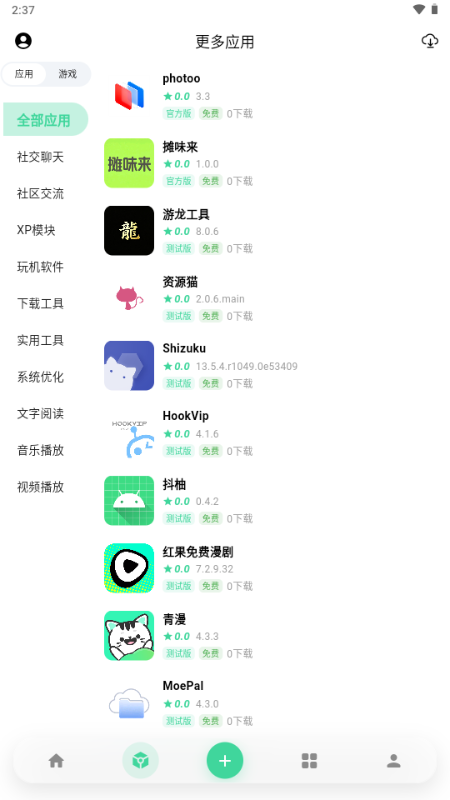 ����Ӧ��app���°��ͼ