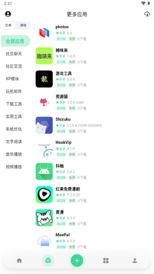 ����Ӧ��app���°��ͼ2