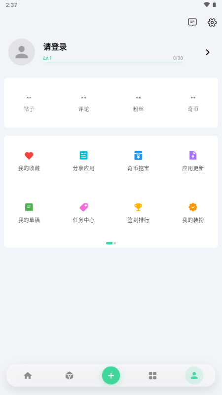 ����Ӧ��app���°��ͼ