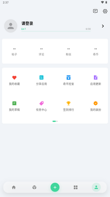 ����Ӧ��app���°��ͼ0