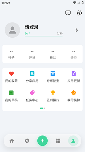 ����Ӧ��APP�ٷ��������°汾-����Ӧ�ð�׿���°汾����v1073070735
