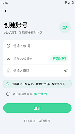 ����Ӧ��APP�ٷ��������°汾-����Ӧ�ð�׿���°汾����v1073070735