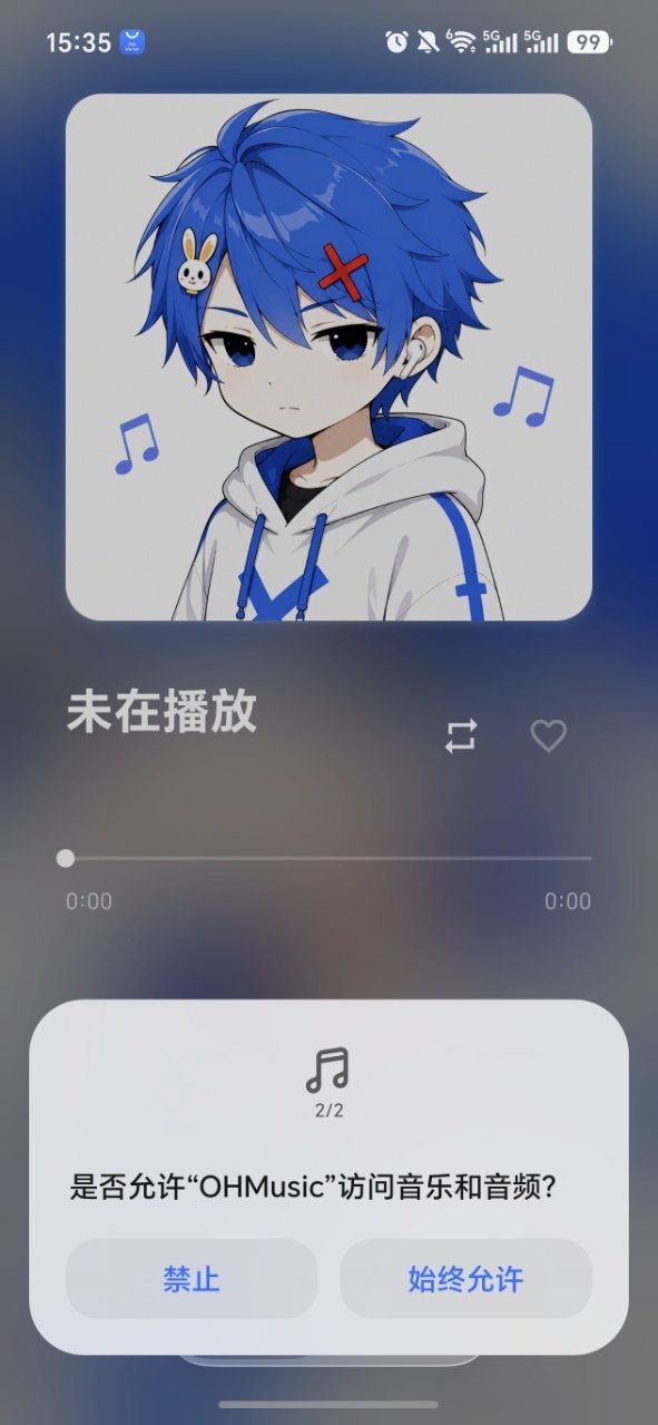 OHMusic���ֲ�������ͼ